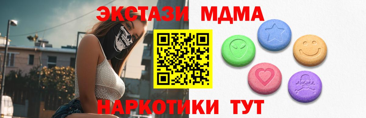 Ecstasy 300 mg  ЭКСТАЗИ  Алексеевка  даркнет как зайти  Вход с VPN  ЭКСТАЗИ Philipp Plein 