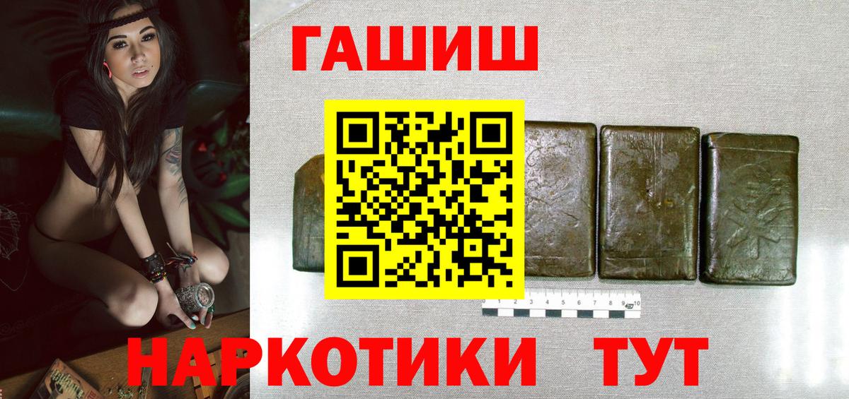 Алексеевка  купить наркоту  ГАШ Ice-O-Lator  Вход с VPN  Гашиш убойный 