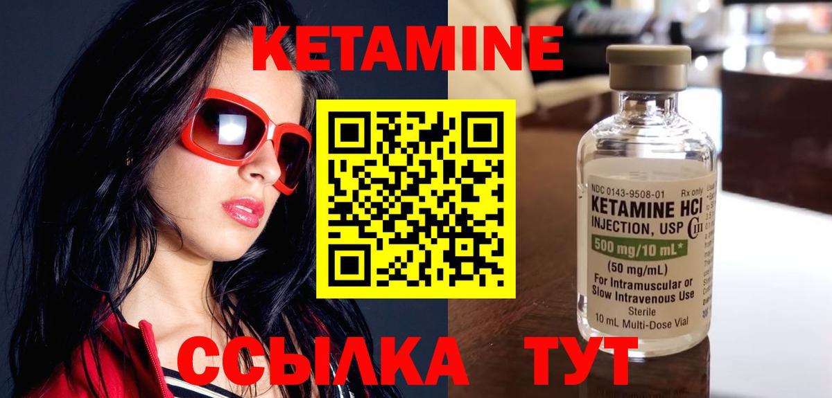 кракен как зайти  Вход с VPN  Алексеевка  КЕТАМИН VHQ 