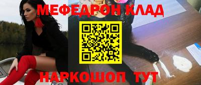 эйфоретик Абакан
