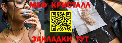 эйфоретик Абакан