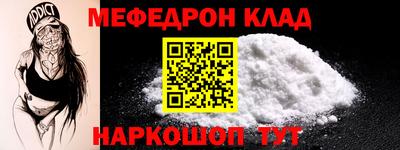эйфоретик Абакан