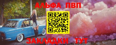 кокаин перу Азнакаево