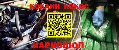 кокаин перу Азнакаево