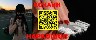 эйфоретик Абакан