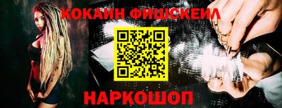 эйфоретик Абакан
