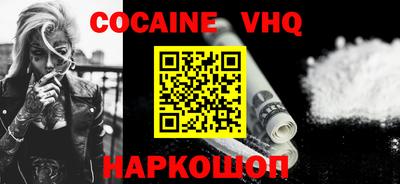 эйфоретик Абакан