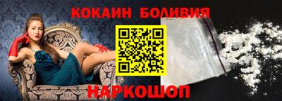прущие крисы Абинск