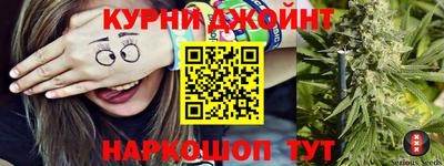 прущие крисы Абинск