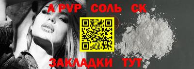 эйфоретик Абакан