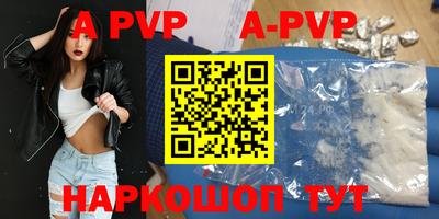 кокаин перу Азнакаево