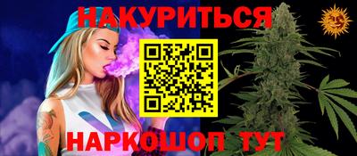 эйфоретик Абакан