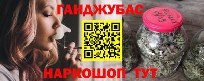 прущие крисы Абинск