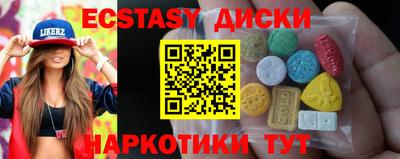 прущие крисы Абинск