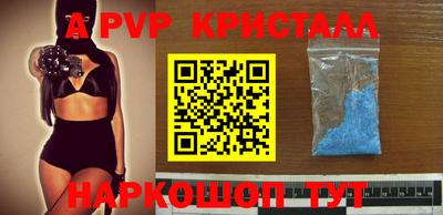 кокаин перу Азнакаево