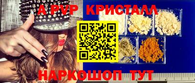 кокаин перу Азнакаево