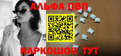 эйфоретик Абакан