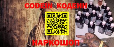 эйфоретик Абакан