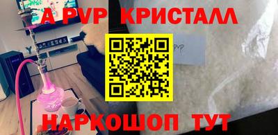 эйфоретик Абакан
