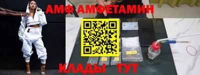 эйфоретик Абакан