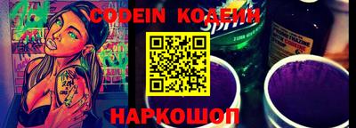 эйфоретик Абакан