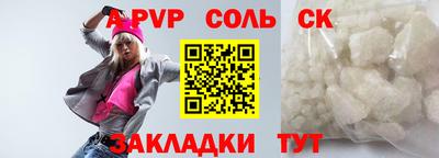 кокаин перу Азнакаево