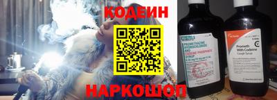 кокаин перу Азнакаево