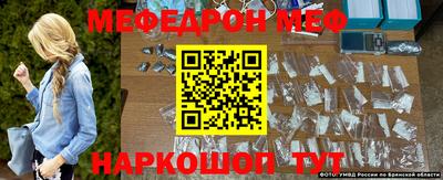прущие крисы Абинск