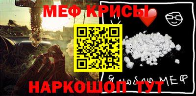 эйфоретик Абакан