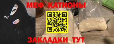 прущие крисы Абинск