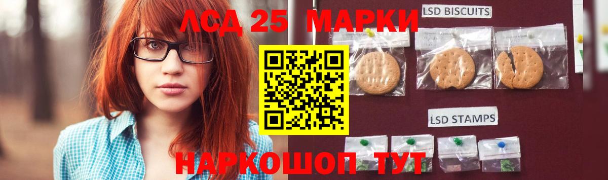 Лсд 25 экстази ecstasy  Вход с VPN  Алексеевка 