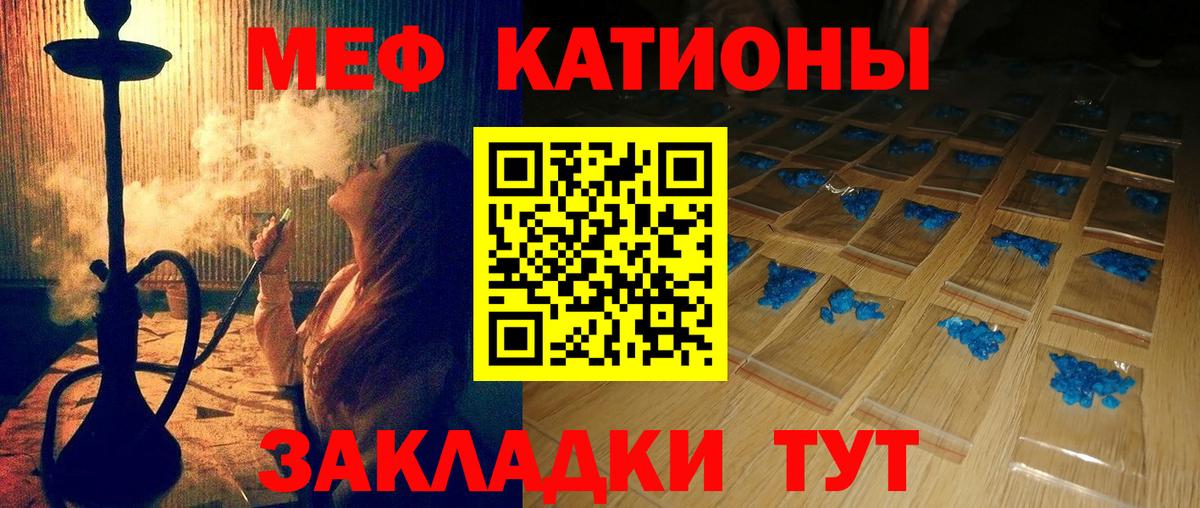 Мефедрон кристаллы  Вход с VPN  Алексеевка  где продают   Мефедрон мука  Мефедрон 