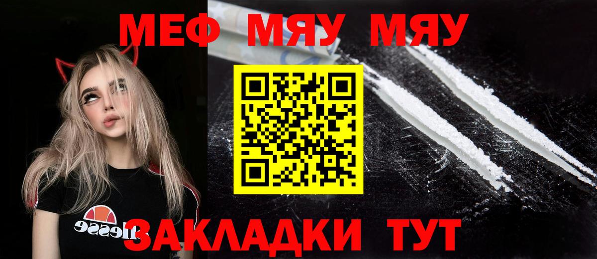 МЕФ кристаллы Алексеевка