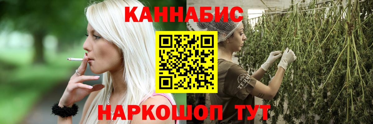 Бошки марихуана SATIVA & INDICA Алексеевка