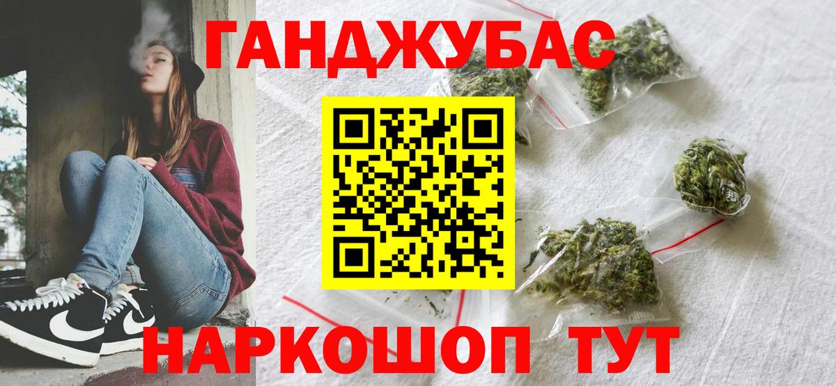 ГАШИШ Алексеевка